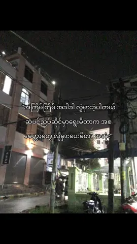 #fypシ゚ #lyrics #xyzbca #crd #tiktok #foryou 