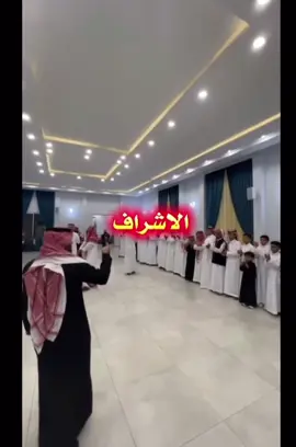 المجروره الحجازيه  هي فن شعبي غنائي تراثي من منطقة الحجاز، خاصة في مدن مثل الطائف ومكة والمدينة وجدة، ويُعد من أقدم الفنون التي تُؤدى في المناسبات الاجتماعية مثل الأعراس والاحتفالات