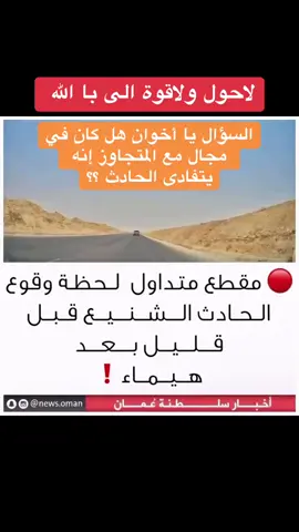 #creatorsearchinsights #الامارات_العربية_المتحده🇦🇪 #ابوظبي🇦🇪 #دبي🇦🇪 #موتور_لاند_لصيانة_السيارات #نيسان_فتك #nissan #قطع_غيار_سيارات #تكيف_سيارت #السيارات #صلالة_محافظة_ظفار #سلطنة_عمان🇴🇲 @رحالة فتك الإمارات✈️🌍 