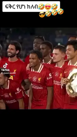 #ሊቨርፑል_መርሲሳይድ #Liverpool #viraltiktok #Liverpool players funny moments🤣🤣#fyppppppppppppppppppppppp 