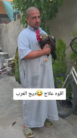 @حجي هادي الحساب الرسمي 