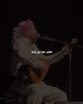 ئەڤین نەبە ژین ژینە🖤#shvanperwer #foryou #fyp #viral #barzani #muhajir #soran #kurdistan 