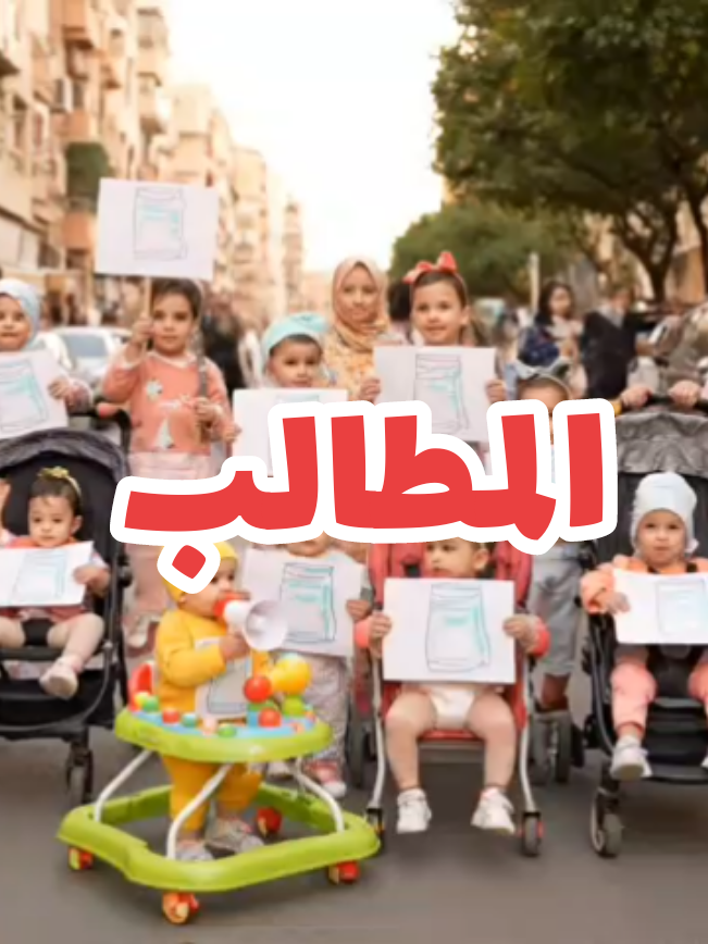 #fyp #foryou #تيك_توك #الشعب_الصيني_ماله_حل😂😂 #المغرب🇲🇦تونس🇹🇳الجزائر🇩🇿 #المغرب🇲🇦 #بيبي #كيوت #maroc #morocco 