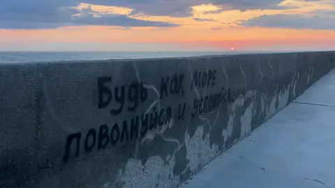 #море #вайб #fyp #будькакмореповолнуйсяиуспокойся 
