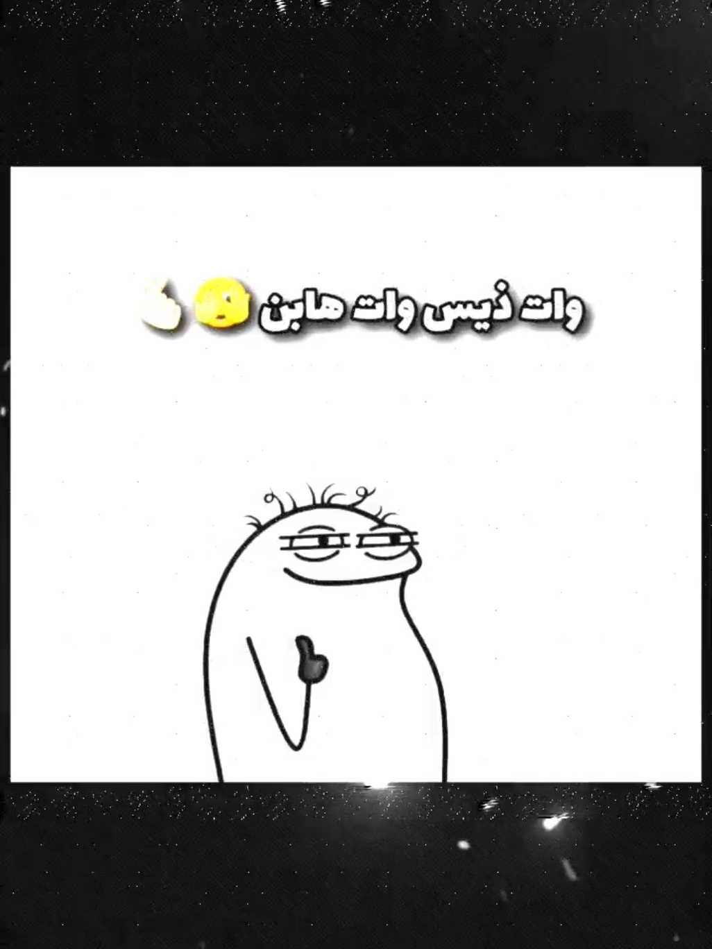 #الشعب_الصيني_ماله_حل😂😂 #فيديوهات_مضحكة😂😂😂😂😂😂😂😂😂 #🤣🤣🤣 #😁😁😁 #🌹🌹🌹🌹🌹🌹🌹🌹🌹🌹🌹🌹 #ضيفونيييييييي🙂❤️ #احبكم_يا_احلى_متابعين #مشاهدات100k🔥 