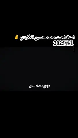 #كربلاء #ديوانيه #نجف #بصره #بغداد #كنيطره #شعب_الصيني_ماله_حل😂😂 