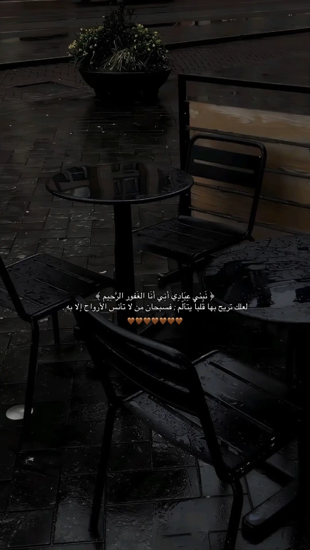 - ‏اللهُم اغفر لنا ذنوبنا وكفر عنا سيئاتنا . #استغفرالله #سبحان_الله #quran #قران_كريم 