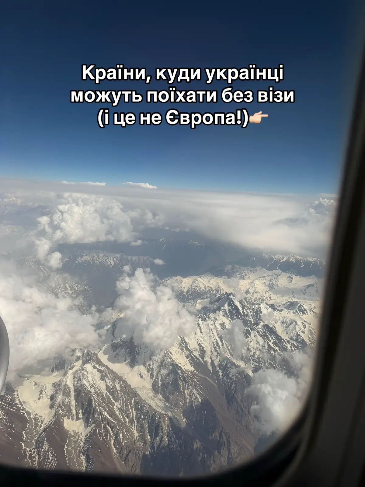 #подорожі #travel #traveltiktok 