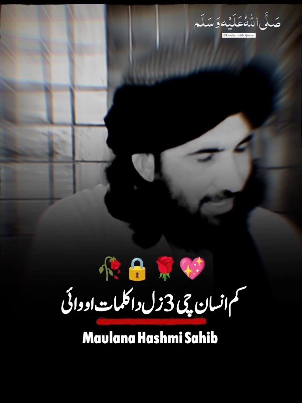 خدا اور اس کے فرشتے آپ ﷺ پر درود بھیجتے ہیں۔ اے ایمان والو۔۔!! تم بھی ان ﷺ پر درود و سلام بھیجو۔۔۔!! 🌸 ‏اَللٰهمَ صَلِ عَلٰی محَمَدٍ وَ عَلٰی اٰلِ محَمَدٍ کَمَا صَلَیتَ عَلٰی اِبرَاهِیمَ وَ عَلٰی اٰلِ اِبرَاهِیمَ اِنَکَ حَمیدٌ مَجِیدٌ○ 🥀 اَللٰهمَ بَارِک عَلٰی محَمَدٍ وَ عَلٰی اٰلِ محَمَدٍ کَمَا بَارکتَ عَلٰی اِبرَاهِیمَ وَ عَلٰی اٰلِ اِبرَاهِیمَ اِنَکَ حَمیدٌ مَجِیدٌ○ 🖤. . . . #islamabadbeautyofpakistan #Islamabad  #islamicrepublicofpakistan #Pakistan #beautifuldestinations #beauty #blogger #bloggersofinstagram #MargallaHills #mountains #live #dawndotcom #lateefgabol  #morningvibes #northernareasofpakistan #rainbow #winter #islamabadians #Lahore #trending #rainyday #etribune #potraitphotography #mountainview #LHR  #LahoreRang #Lahore #lahorephotographylahore 