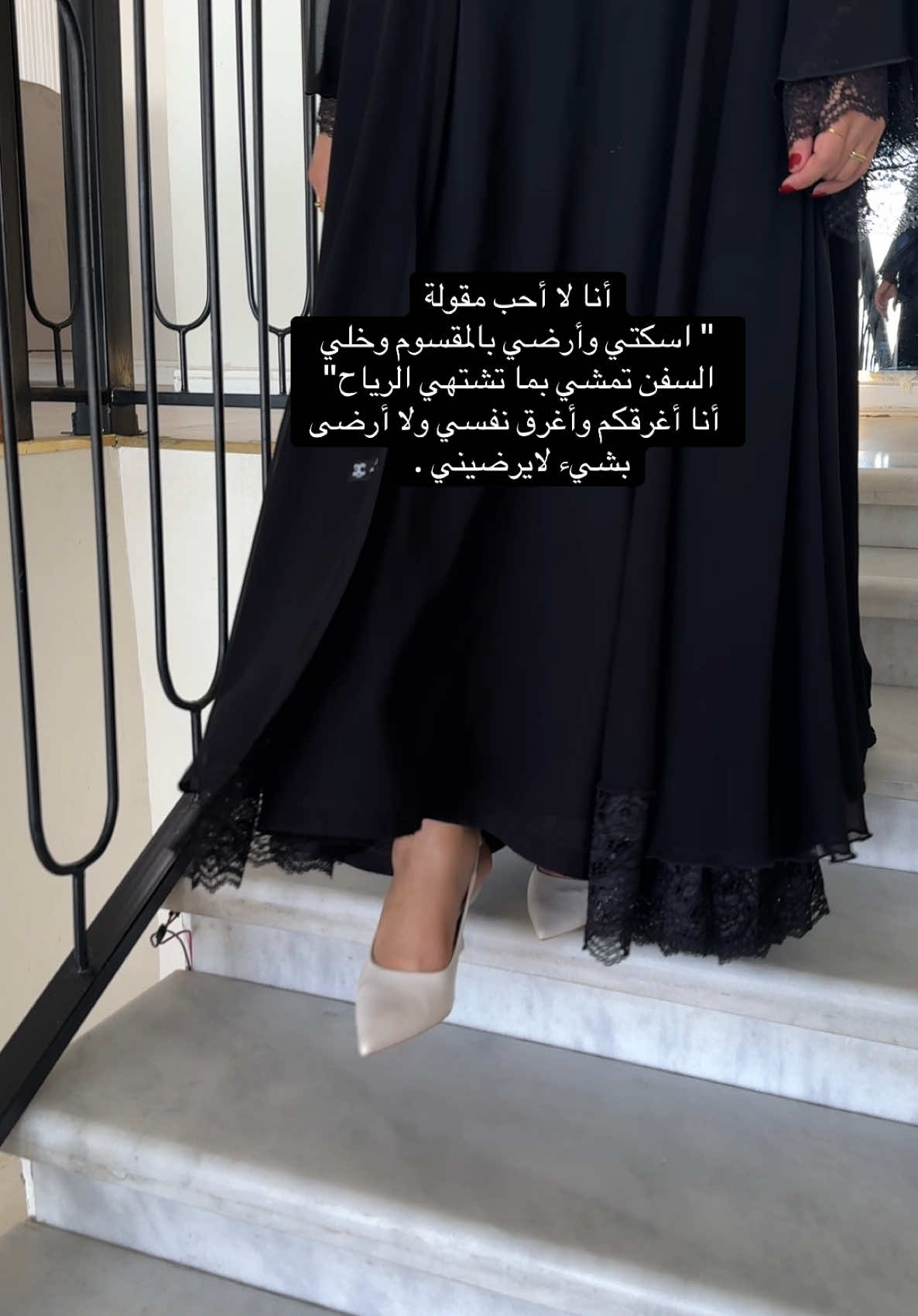 #cupcut  #foryou  #tiktok #اقتباسات #خواطر #السعوديه #حفرالباطن #الشرقيه #عبايه #متجر_عين