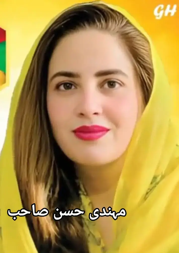 #💐💙🌹🥀🍁🌺💞🌼💜🌿🎋🎋 #💐💙🌹🥀🍁🌺💞🌼💜🌿🎋🎋 