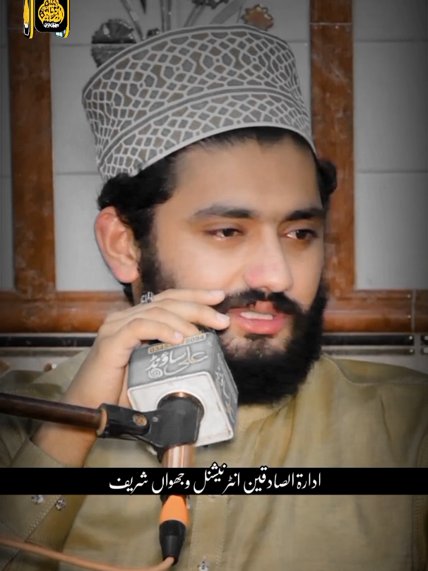 غریبوں کا صرف مدینے والا ہوتا ہے 🥺🙏💯 #islamic_video #idaretusadiqeen #syedfaizulhassanshah #trandingvideo #growmyaccount #1millionaudition 