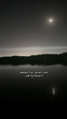 طاب الخاطر.     #شعر #احمد #الضلوعيه 