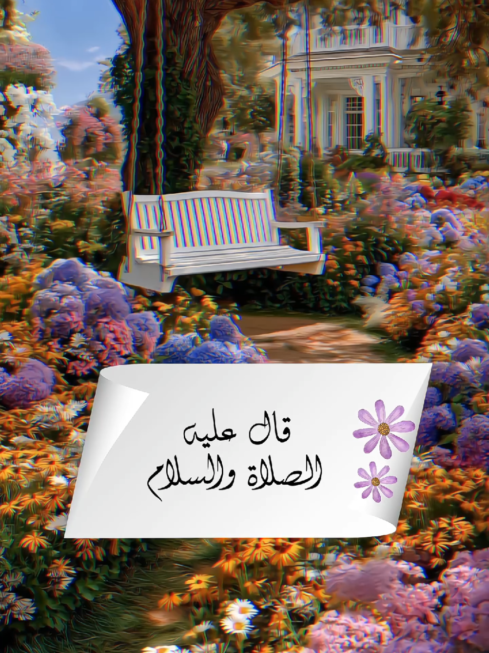 . . . . . قال رسول الله صلى الله عليه وسلم 🕊️🌿 #مساء_الخير #تصميم  #تصويري #اذكار_المساء  #اذكار_الصباح_والمساء #اذكار  #ادعية  #ادعيه #اقتباسات_دينيه  #دعاء #دعاء_جميل #ادعية_واذكار #instagram  #اكسبلور_فولو #اكسبلور #explore #اللهم  #يارب  #تصميم  #فولومي #reels #صباح_الخير  #اذكار_الصباح #ذكر_الله #ذكر #ادعية_واذكار  #ذكر_الله #ذكر #اكسبلور_explore 