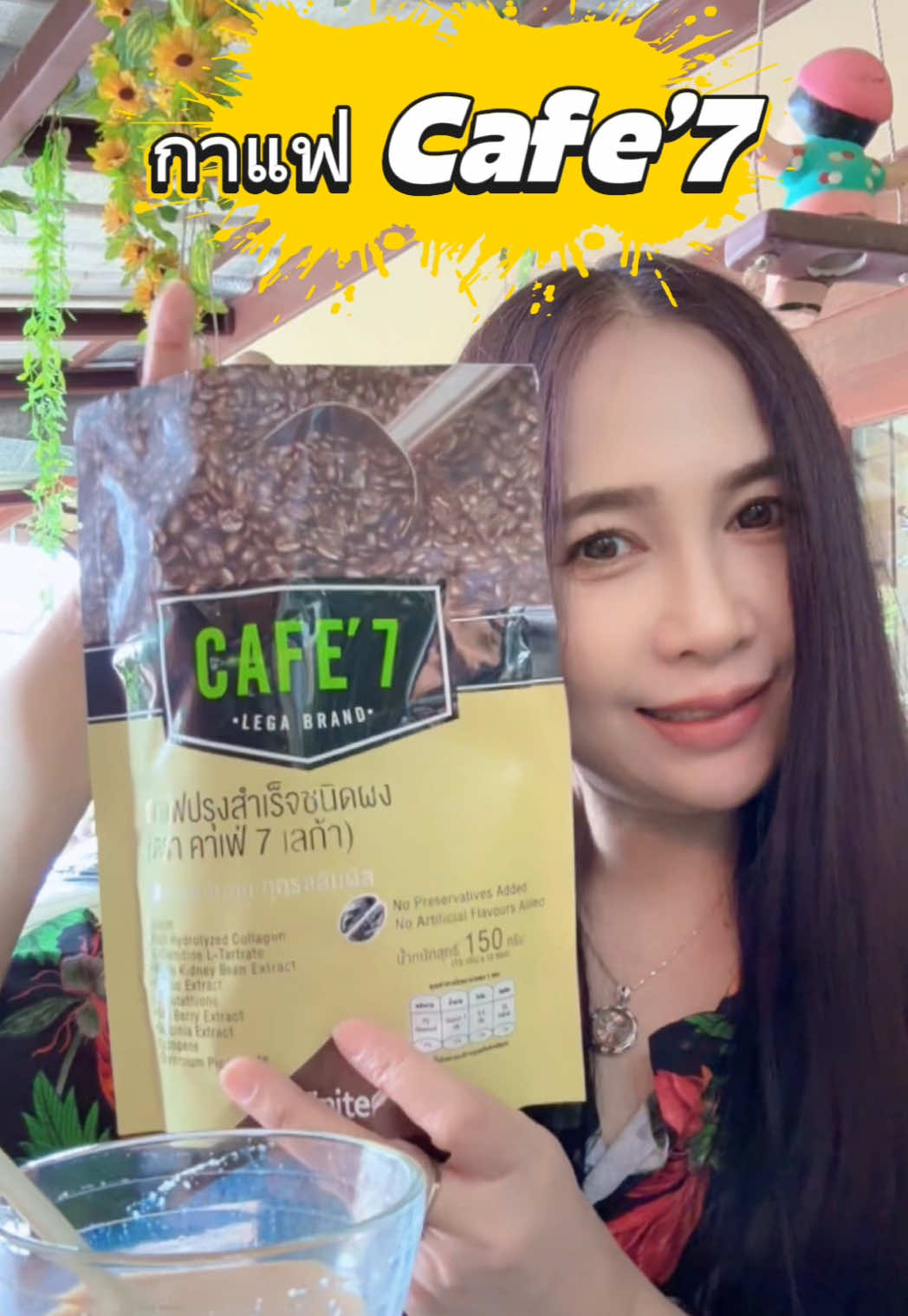 #กาแฟ #คาเฟ่7สายลีน #cafe7สายลีน #cage7 #คาเฟ่7 #กาแฟคาเฟ่7 #กาแฟเพื่อสุขภาพ #อร่อยบอกต่อ #TikTokShopMallบอกต่อ #ณัฏแนะแต่ของดี 