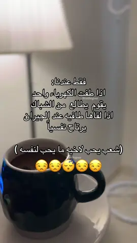 #اكسبلور #wselhogut #trnd 