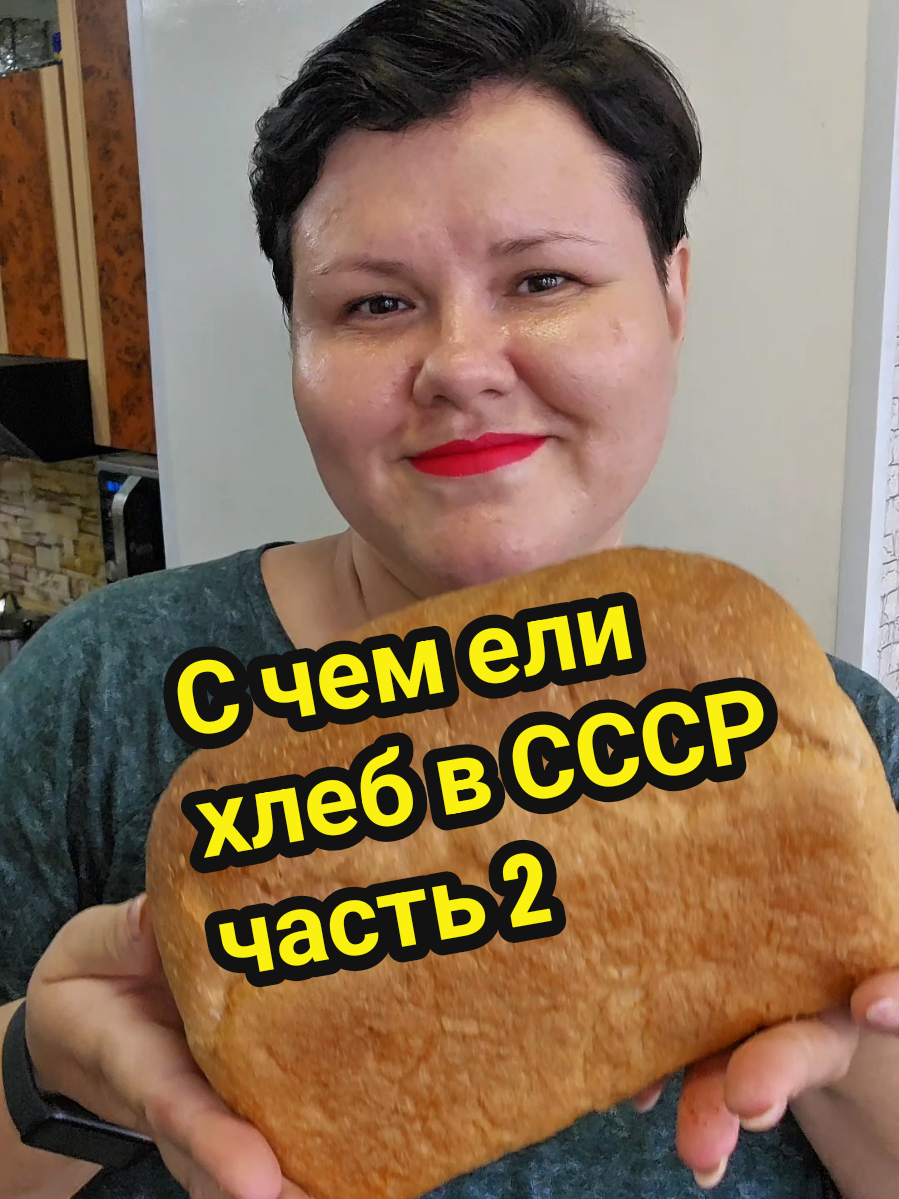 #наташамукбанг #mukbang #trend #fyp 