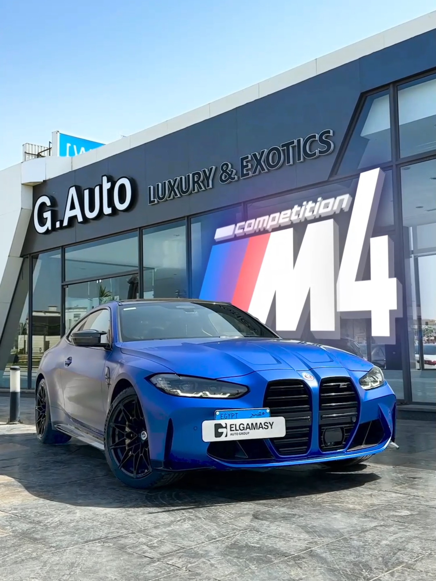 BMW M4 Competition أحلى بي أم دبليو ممكن تشتريها 🔥 📍 @elgamasyauto