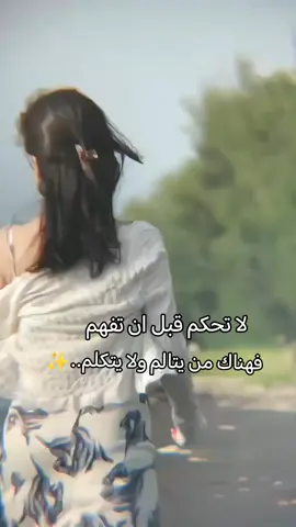 #خواطر_للعقول_الراقية #تصميم_فيديوهات🎶🎤🎬 #moviestowatch #viralvideo #fypシ゚viralfypシ゚viral #تصميم_فيديوهات🎶🎤🎬 #fyppppppppppppppppppppppp 