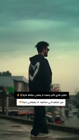 #اكسبلور#تصميم_فيديوهات🎶🎤🎬#عبارات#حزينہ♬🥺💔#ليبا🇱🇾#الجزائر🇩🇿#الجزائر#قصف_جبهات😎🚬#السعودية#تونس🇹🇳#حزين#حزيــــــــــــــــن💔🖤#InspirationByWords#كلمات_من_القلب#حركة#توماس_شلبي🚬🔥 