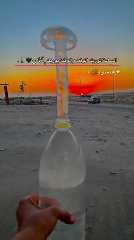 الساعة توريك الوقت والوقت يوريك ﮼الناس🖤🚶🏻‍♂️.#مالي_خلق_احط_هاشتاقات🧢 