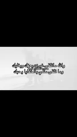 ما تلقى مثلي بالخفايا يحبك | #F #A #هوجاس #fyp #foryou #explore 
