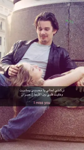 #beforesunrise 😞