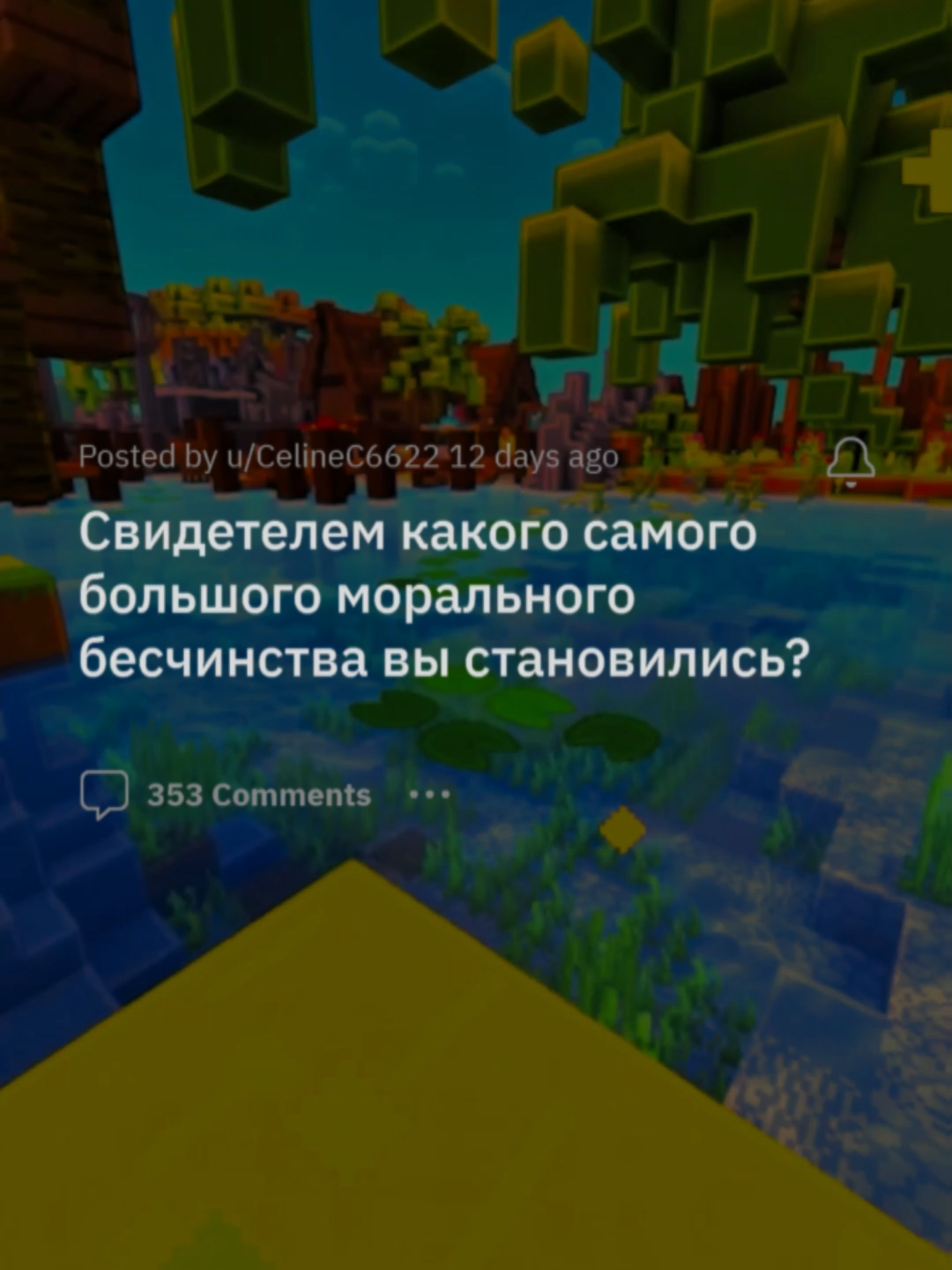 Самые аморальные поступки #апвоутут #реддит #апвоутистории