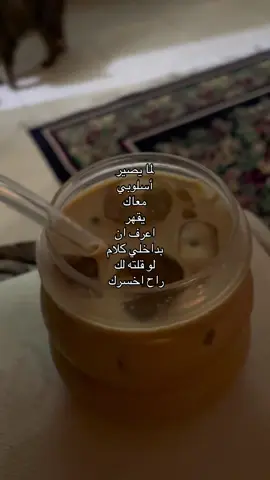 #fypage #explore #greenscreen #viraltiktok #امنتك_الله_ياحبيبي_ابرحل #عباس_ابرهيم #اكرهك 