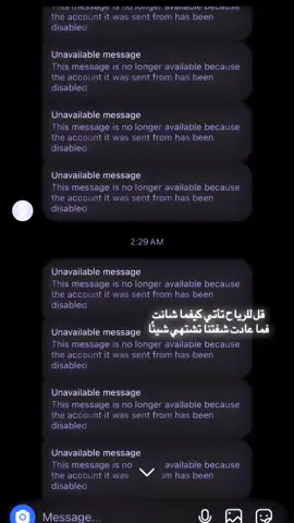 #انستا_بالبايو #تشبيك #فراق #m 