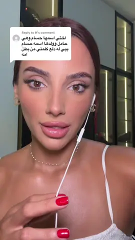 Replying to @Hُ  FOLLOW ME  SNAP: 'سنابي coachmeryana  insta: Meryanaelkhoury #routine #makeuptutorial  #صبحية #صباح_الخير #لبنان🇱🇧 #لبنان_مصر_الخليج_سوريا #بيروت_لبنان🇱🇧 #beirutfood#beirutfoodeyrouth  #summervibes #miamiheat #miamilife #SelfCare #tipsforgirls #tipsandtricks #بنات_تيك_توك #selflove #حسام_الرسام #اغاني_عربيه #عراقيه #عراقيين #Lifestyle #outfitideas  #رقصه #ضحك_وناسة #ضحك #غناء #selflovejourney   #chicagobulls #chicago #chicagotiktok #viralvideo #viraltiktok #tiktok #explorepage  #viralvideo  #مشاهير_العرب #عرب_تيك_توك #تيك_توك_جدة  #جده_الكورنيش_الواجهه_البحريه #قطر #اكسبلووووورررر #ترند_تيك_توك_مشاهير #رقص_شرقی💃 #رقص #عبايات #علاقة_حب #بنات_العراق #بنات #حبيبي #فساتين_المشاهير#مشاهير_تيك_توك_مشاهير_العرب  ترند_جديد# viral #fyp## #مشاهير_تيك_توك #explorepage #viraltiktok #exploremore تيك_توك_السعودية# #الكويت_مصر_السعودية_سوريا_الامارت #ترند_تيك_توك_مشاهير ##تيك_توك_عرب #الكويت #الرياض #الرياض_الآن# #عبدالمجيد  #جدةtiktok  #الرياض_جده_مكه_الدمام_المدينه #فساتين_زفاف  #فساتين_سهرة #فساتين_طويله #ترندات_تيك_توك #ترند_تيك_توك_مشاهير #ترند_الخليج #ترندات_جديدة #بنات_السعودية #سعود_القحطاني #سعوديه #سعوديه🇸🇦 #بنات_العراق #كويت #لارا #viraltiktok  #ترندد #ترندات_تيك_توك_جديدة #تتوريال #تتوريال_ميك_اب #مشاهير_تيك_توك #ميكب_ارتست #ميك_اب #ترند_السعودية #عمرو_دياب #ضحك_وناسة #ضحك😂 #ضحكة #مسلسلات_رمضان #رمضان_يجمعنا #ترندات_تيك_توك#تمثيل_كوميدي #تمثيل #رقصه #traveltiktok #travel #explorepage  #studytok #students #education #drybar #راشديات💙 #راشد_الماجد🤍