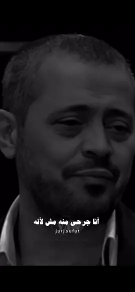 لم يكن يحبني، كان يتعافى بيّمن قصةٍ أخرى، وهذا أسوء ما قد يدركه الإنسان