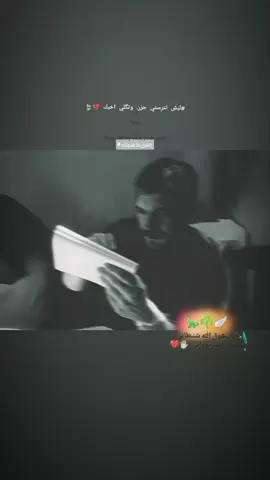 #اكسبلور_فولو #fyp #اقتباسات 