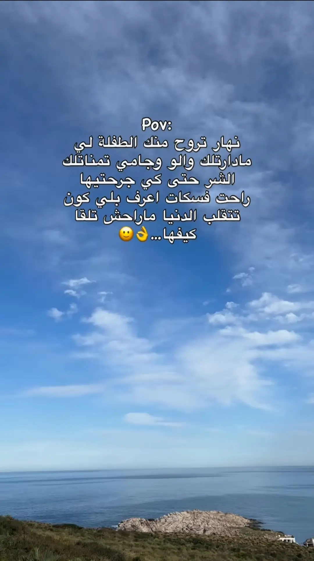 #fyp #pourtoi #tik_tok #tik_tok #إكسبلورر #CapCut #explore #viral #creatorsearchinsight 