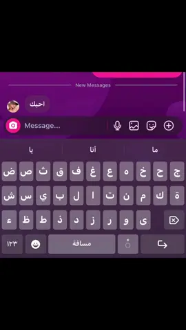 #idfc ياجماعه الي يبي شرح للفيديو شوفو المقطع المثبت