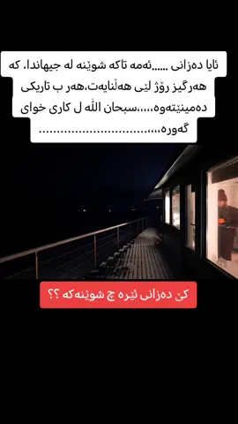 #foryou #antarctica #polarnight #northpole #southpole 