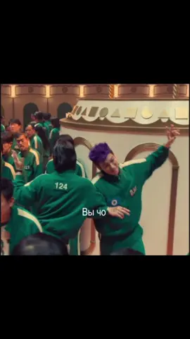 #JITOP—вернется не бойся джитопы канон#GDRAGON #top #namgyu #bigbang #squidgame 