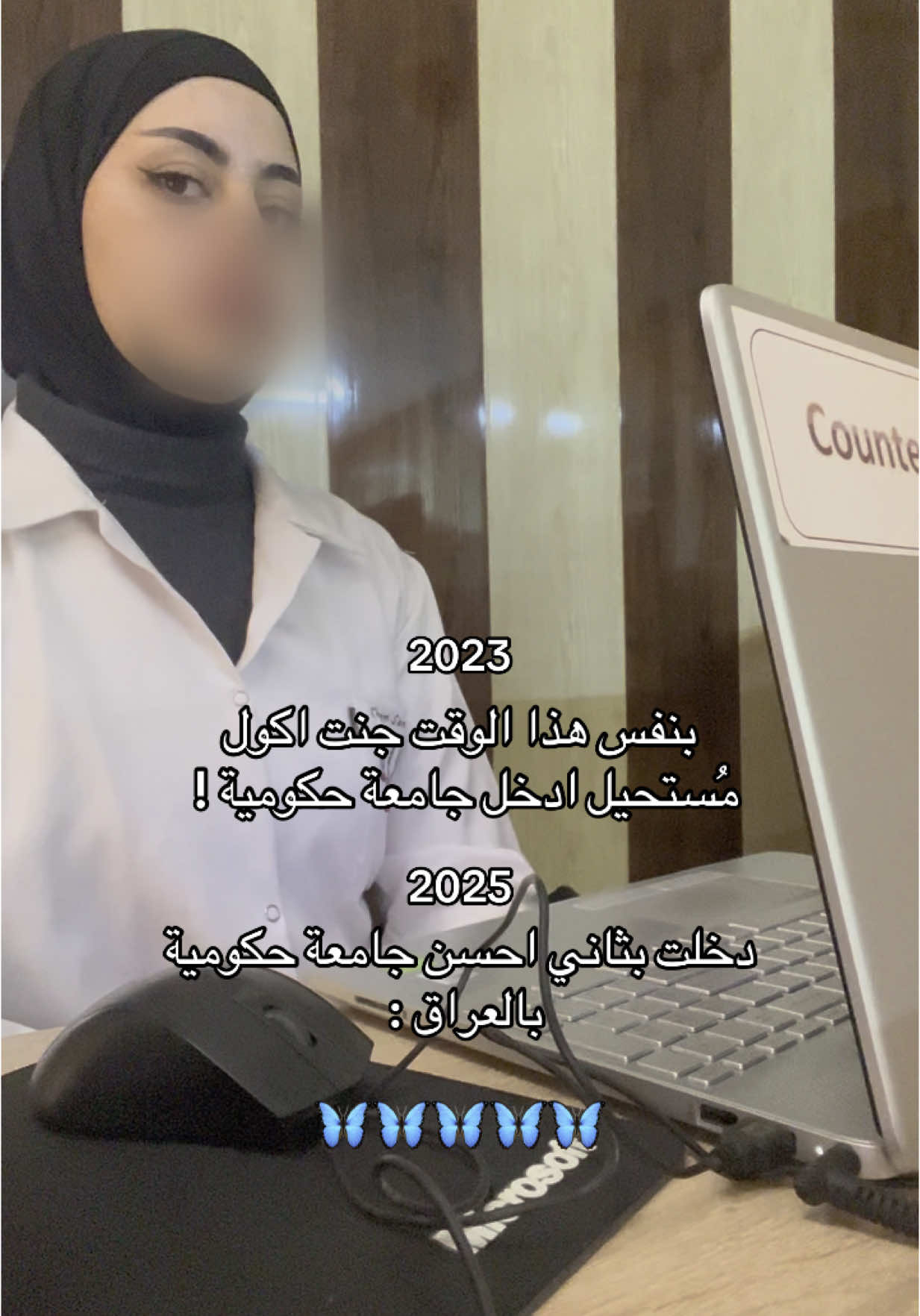 🩶 #الانبار#جامعه #جامعة_الانبار #explore #fyp #foryou #explore #ترند #كليه_العلوم #محلله #قبولات_جامعية #معدل #سادس #ترند 