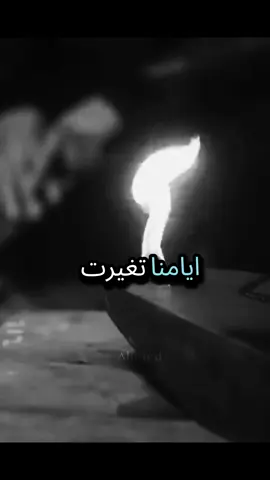 الدنيا لا تتغير نعيب زماننا والعيب فينا ومالزماننا عيب سوانا🤷‍♂️🖤#wafcon #احمد_بوجبر👑_✗ْٰ #مجرد_ذووقツ🖤 #للعقول_الراقية_فقط🤚🏻💙 #دوله_العثمانيه🇹🇷 