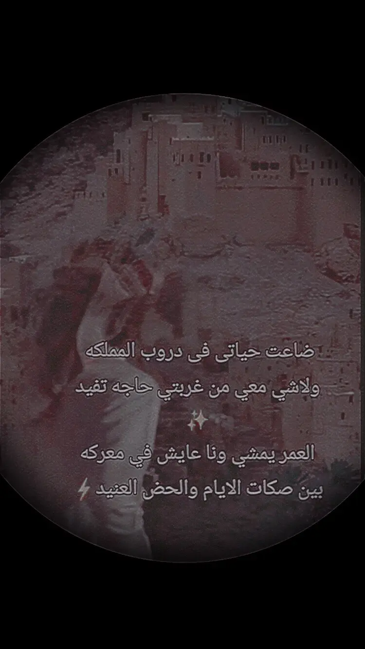 #اليمن #السعودية #fyp 