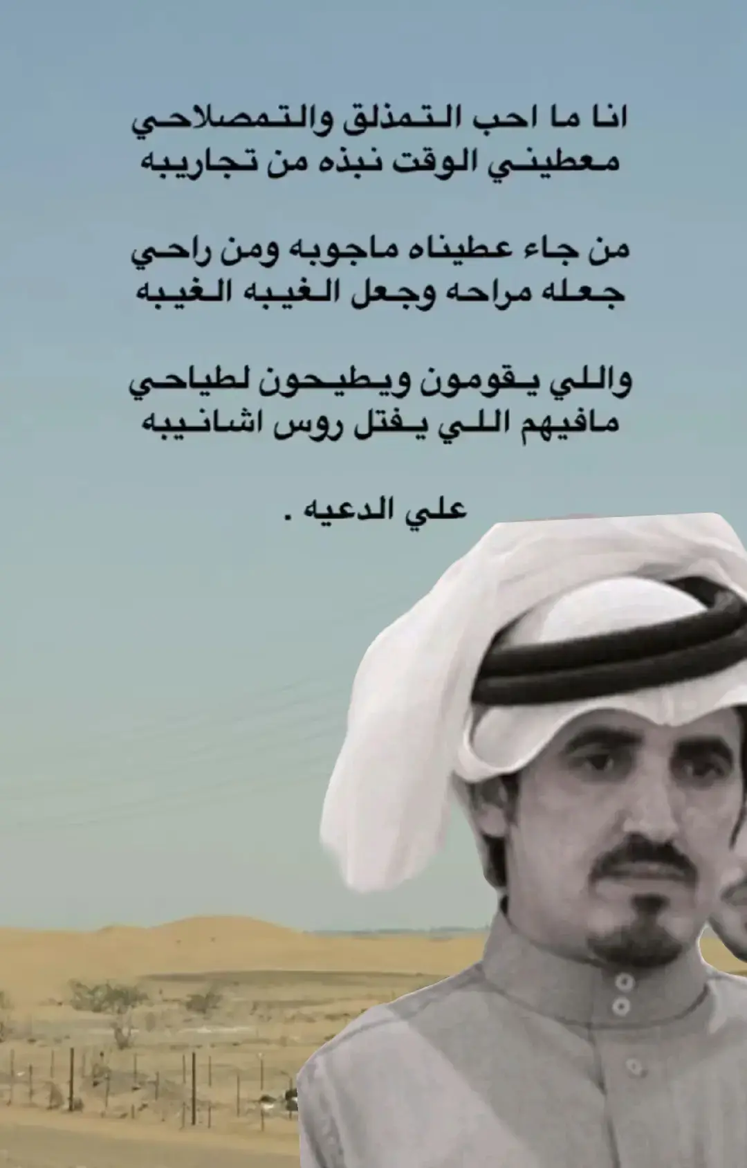 #علي_الدعيه ال سنيد المري #اكسبلورexplore #قصايد_شعر #قصايد_جزله #اكسبلورexplore 