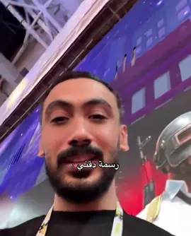 #باور_بمن_حضر #كل_البورين_خيال #باور_ثامن_اعجوبه 