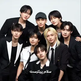 🙏🏻 #straykids #fyp #foryou #tiktok 
