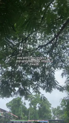 because life is too short ;) #tiktokofficialbangladesh #trending #acount_not_found4012 @TikTok Bangladesh 