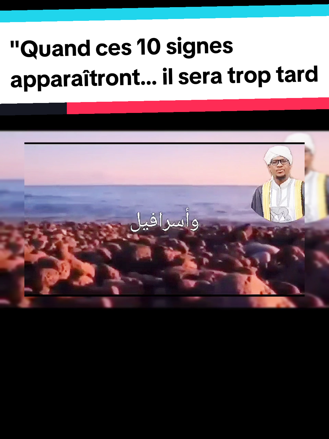 👉10 grands signes de la fin des temps.  🔻VIDÉO COMPLÈTE 🔻 🕋 Le Prophète ﷺ a dit : 