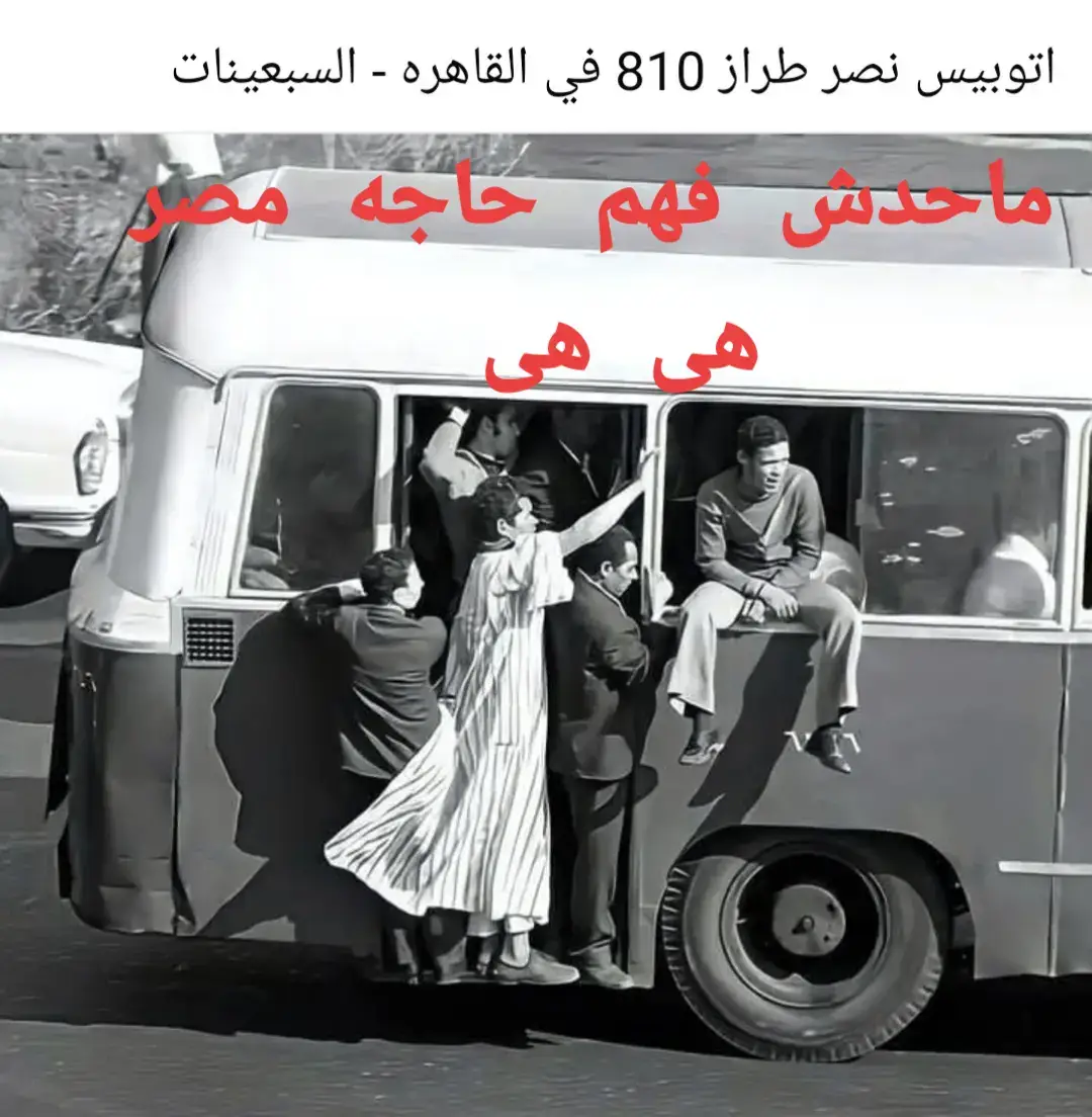 #ما حدش فهم حاجه #ياسراكس 