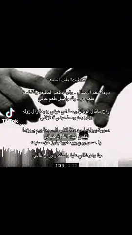 والله ماعندي شيء