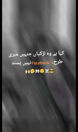 kha hai girls.😉🥱..#foryou #viralvideo #plzunfreezacounttiktokteam #veiws problem 