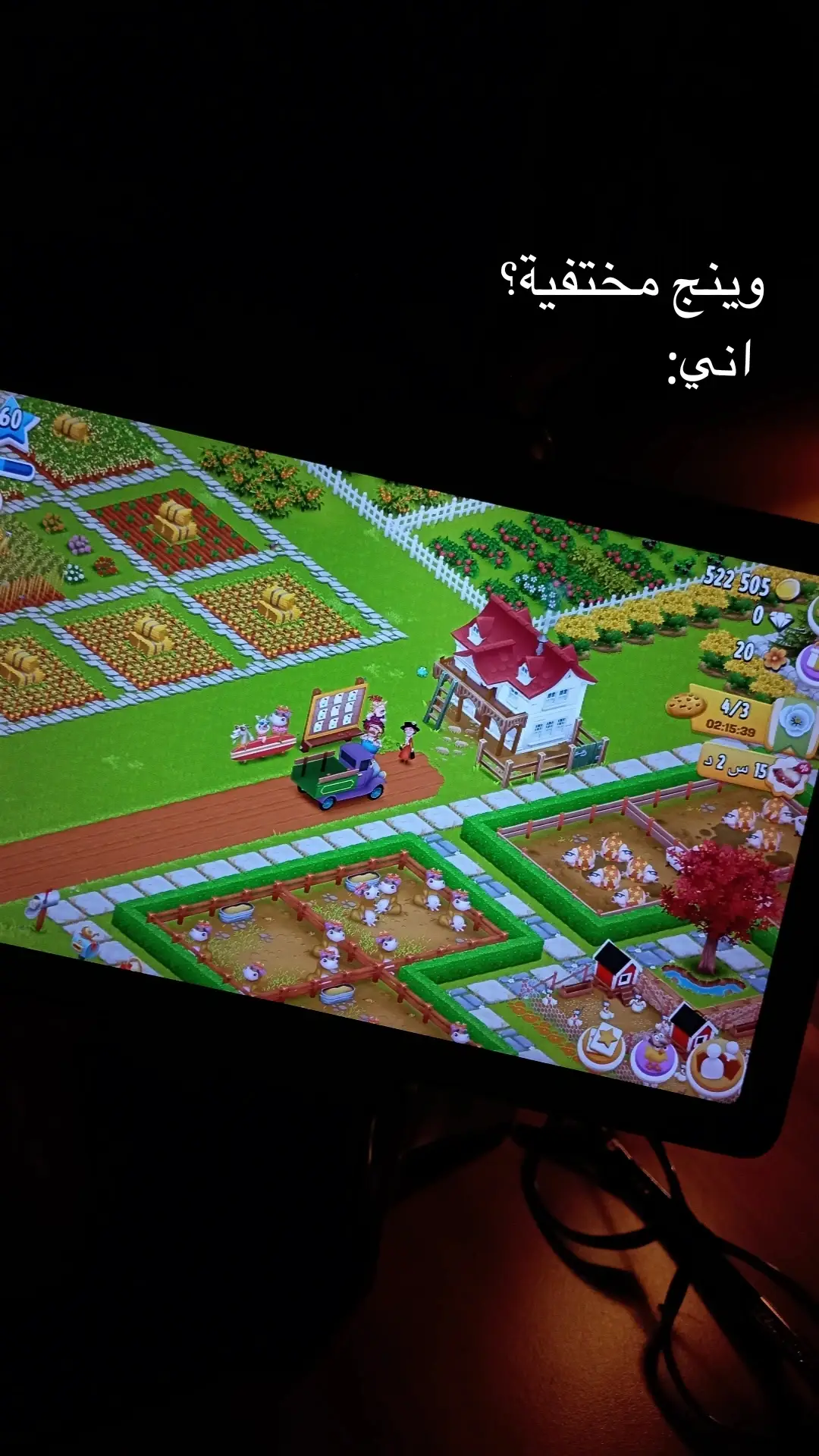 #hayday #هاي_داي 
