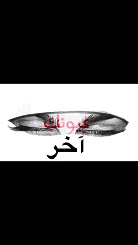#عبادي_الجوهر 